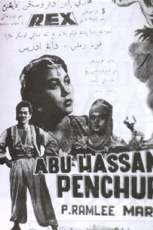 Постер: Abu Hassan The Thief