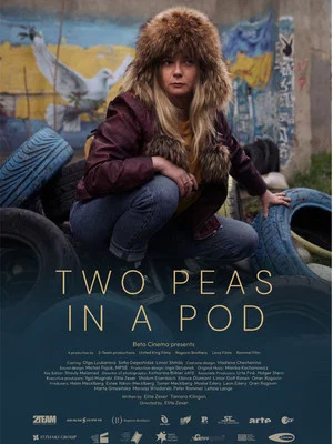 Постер: Two Peas in a pod