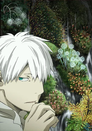 Постер: Mushi-Shi: Path of Thorns