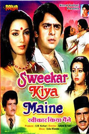 Постер: Sweekar Kiya Maine