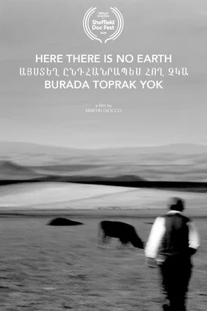 Постер: Here There Is No Earth
