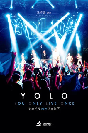 Постер: YOLO