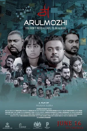 Постер: Arulmozhi