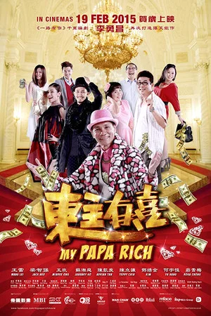 Постер: My Papa Rich