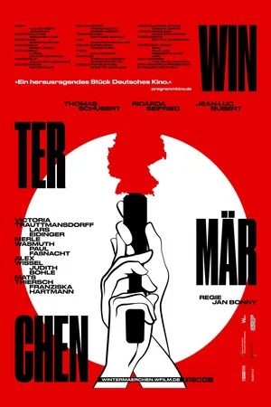 Постер: Германия. Зимняя сказка