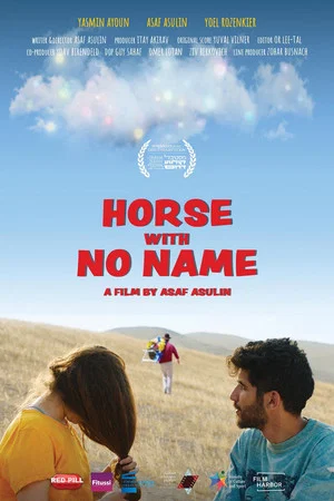 Постер: Horse with No Name