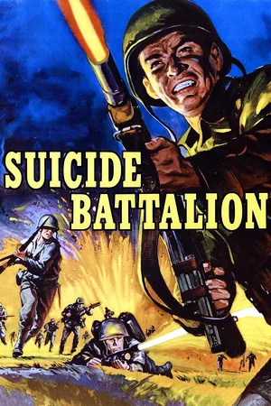Постер: Suicide Battalion