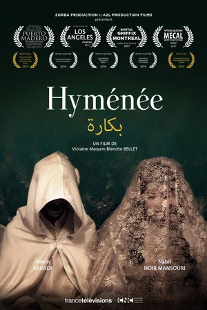 Постер: Hyménée