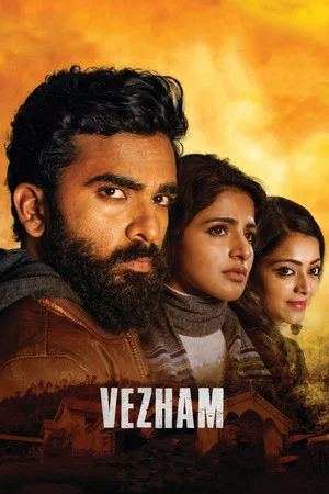 Постер: Vezham