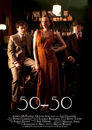 Постер: 50-50