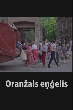 Постер: The Orange Angel