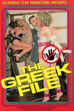 Постер: The Greek File