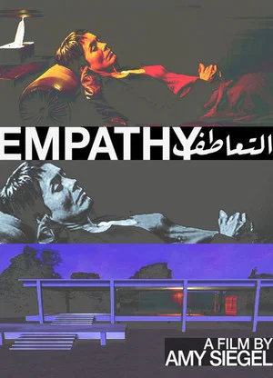 Постер: Empathy