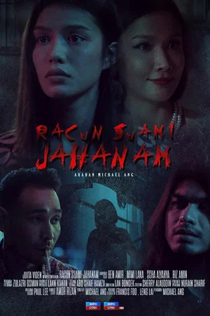 Постер: Racun Suami Jahanam