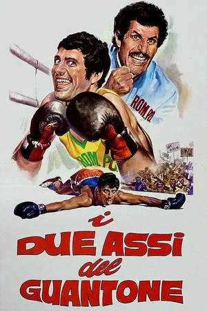 Постер: I due assi del guantone