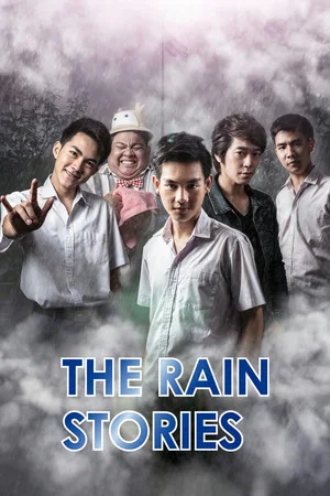 Постер: The Rain Stories