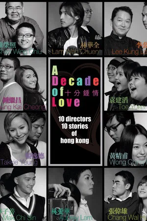 Постер: A Decade of Love