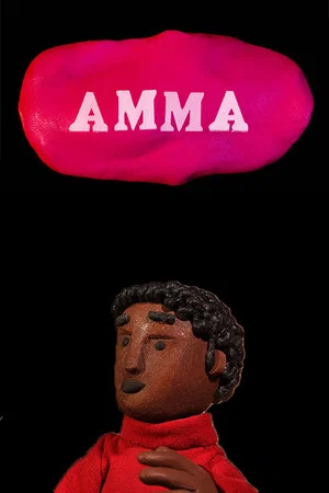Постер: Amma