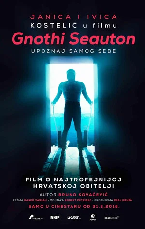 Постер: Gnothi Seauton