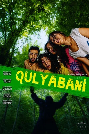 Постер: Gulyabani