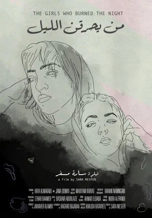 Постер: The Girls who Burned the Night