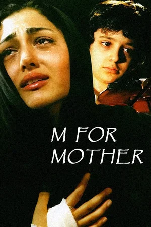 Постер: M for Mother