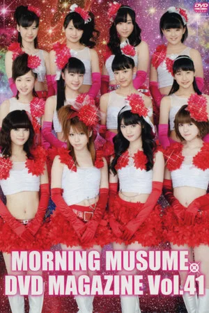 Постер: Morning Musume. DVD Magazine Vol.41