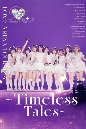 Постер: =LOVE Arena Tour 2025 “~Timeless Tales~” Saitama Super Arena Show