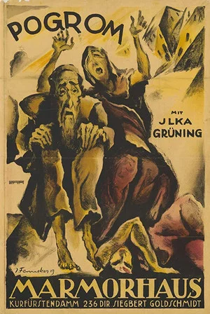 Постер: Pogrom