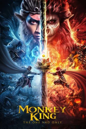 Постер: Monkey King: The One and Only