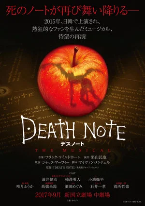 Постер: Death Note: The Musical