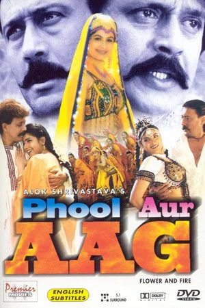 Постер: Phool Aur Aag
