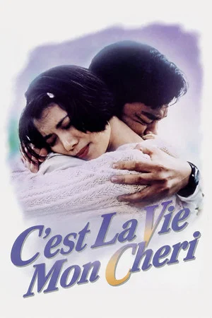 Постер: C'est La Vie Mon Cheri