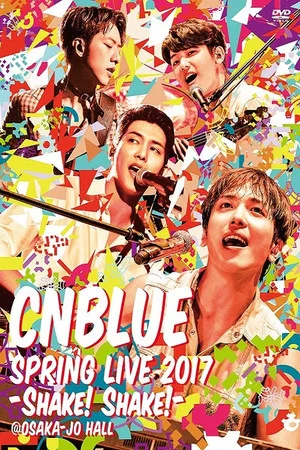 Постер: CNBLUE SPRING LIVE 2017 -Shake! Shake!-