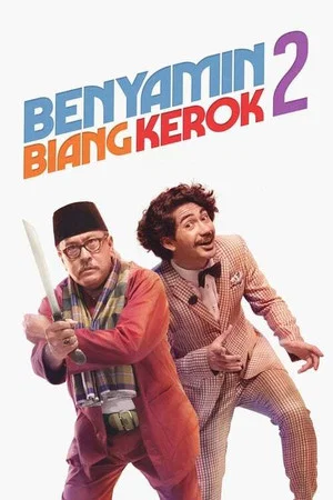 Постер: Benyamin the Troublemaker 2