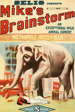Постер: Mike's Brainstorm