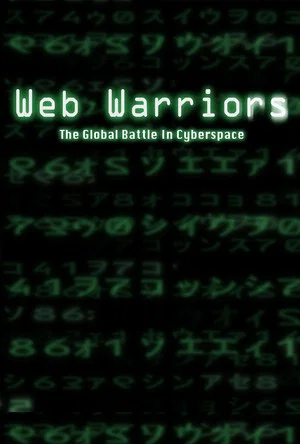 Постер: Web Warriors