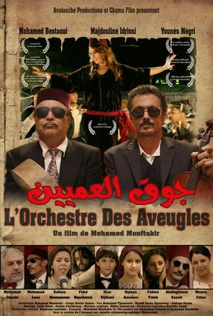 Постер: The Blind Orchestra