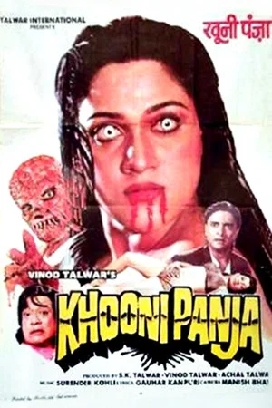 Постер: Khooni Panja