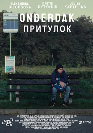 Постер: Onderdak