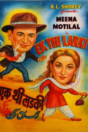 Постер: Ek Thi Larki
