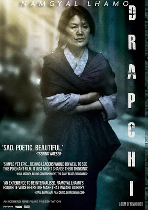 Постер: Drapchi