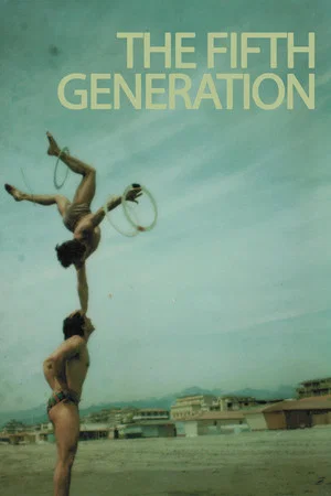 Постер: The Fifth Generation