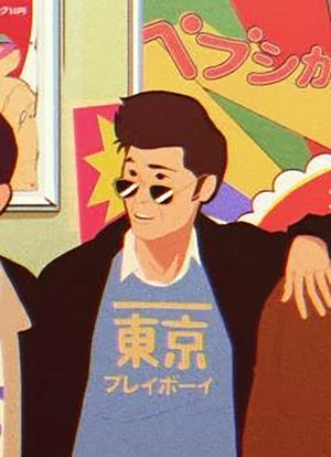 Постер: A Taste of Tokyo