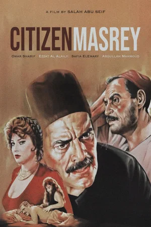 Постер: Citizen Masrey