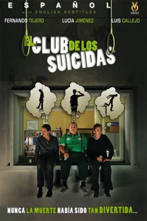 Постер: The Suicide Club