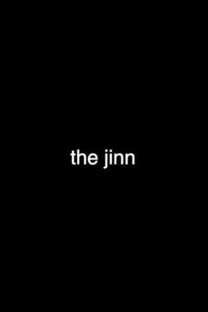 Постер: The Jinn