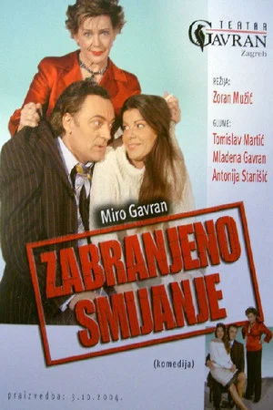 Постер: No Laughter Allowed
