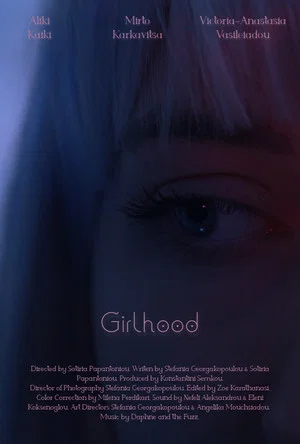 Постер: Girlhood