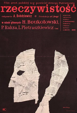 Постер: Rzeczywistość